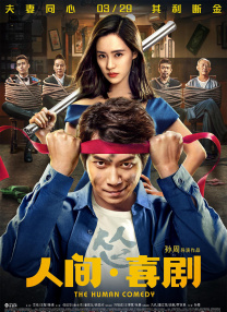 玄女心经在线播放免费视频